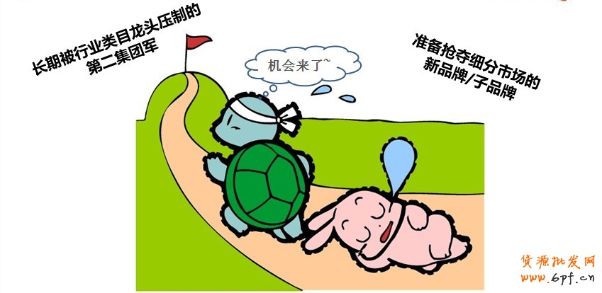 分享:淘寶也要過春節,淘寶創想發威春節營銷手冊