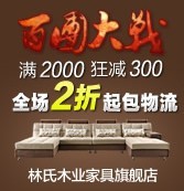 分享：鉆展投放&mdash;小類目商家也有大出路