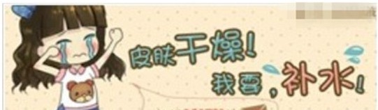 【鉆石展位】“卡通資質(zhì)”規(guī)則解讀