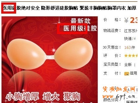 50.【亮鉆計(jì)劃】拒絕理由解析&mdash;&mdash;涉及藥品藥械的解決方案