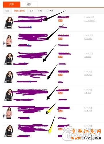 精解：免費流量是如何打造爆款銷量上千9