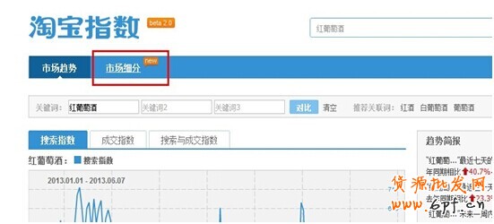 點擊瀏覽下一頁