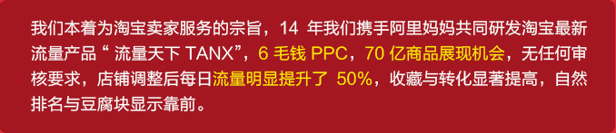 點擊瀏覽下一頁
