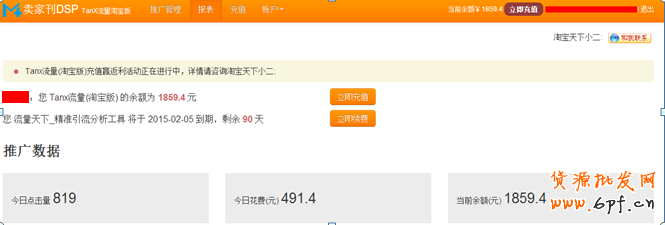 點擊瀏覽下一頁