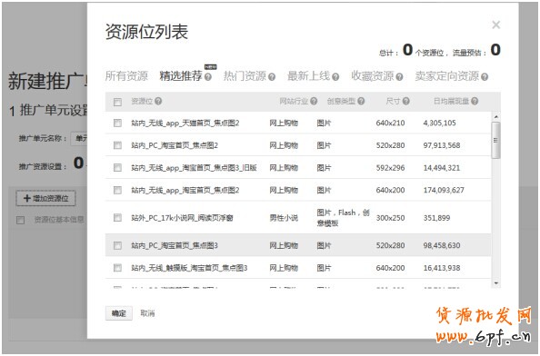 點擊瀏覽下一頁