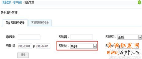 點擊瀏覽下一頁