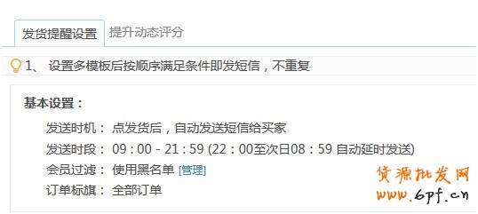 點擊瀏覽下一頁