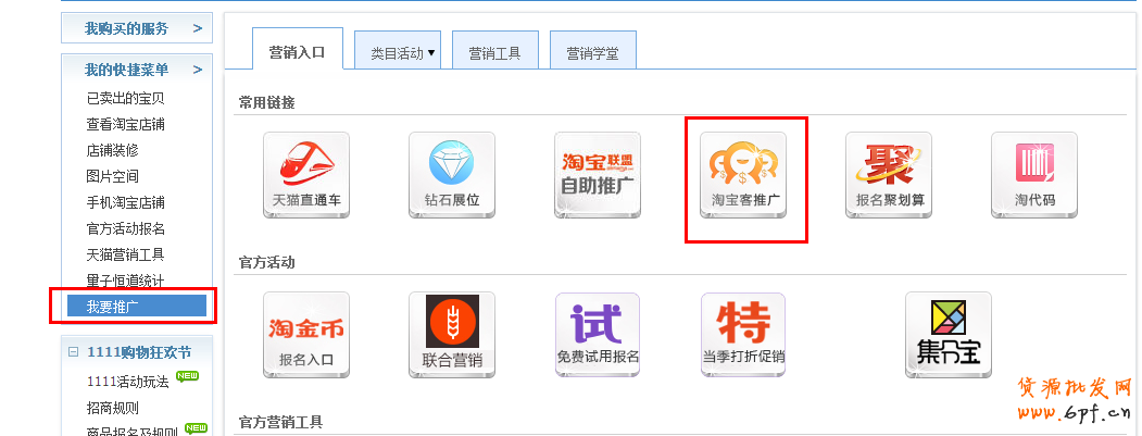 點擊瀏覽下一頁