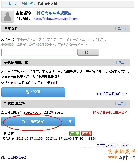 點(diǎn)擊瀏覽下一頁