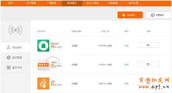 點(diǎn)擊瀏覽下一頁