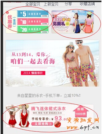 點(diǎn)擊瀏覽下一頁