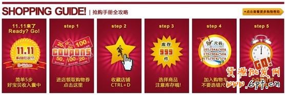 點擊瀏覽下一頁