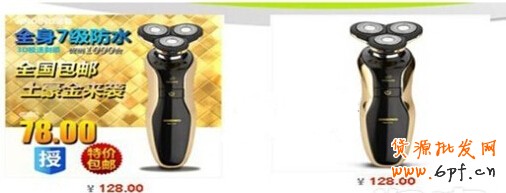 點擊瀏覽下一頁