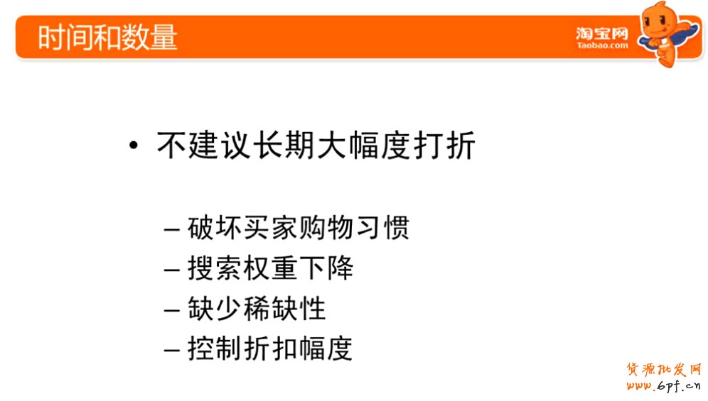 點擊瀏覽下一頁