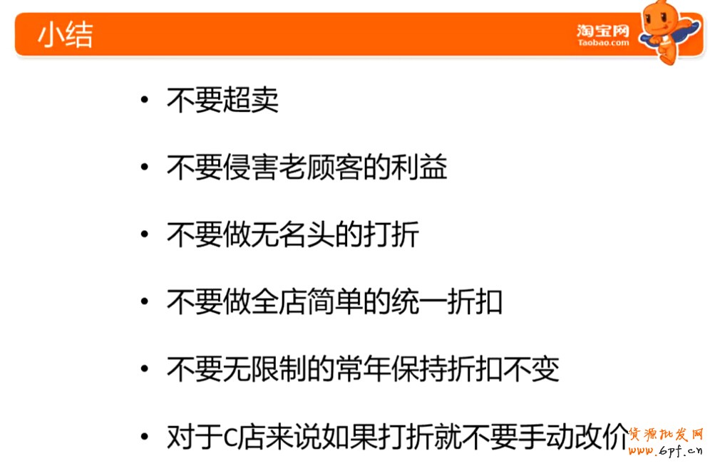 點擊瀏覽下一頁