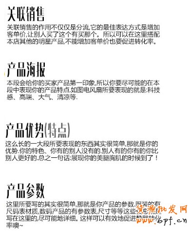 點擊瀏覽下一頁