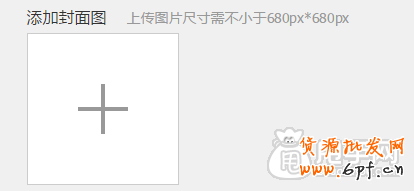 手機淘寶運營, 微淘要怎么推廣？1