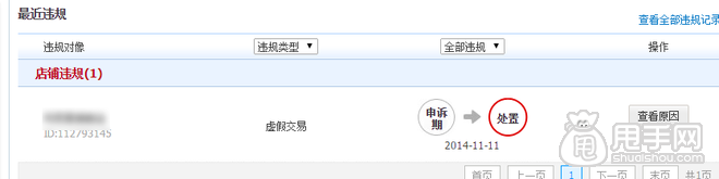 淘寶SEO的三個(gè)關(guān)鍵點(diǎn)優(yōu)化1