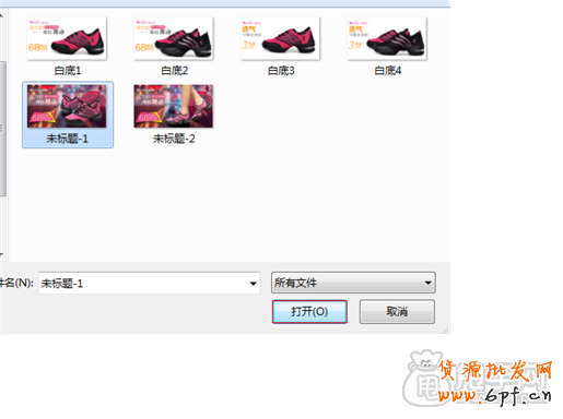 最基礎的鉆展操作- 何上傳創意圖片?4