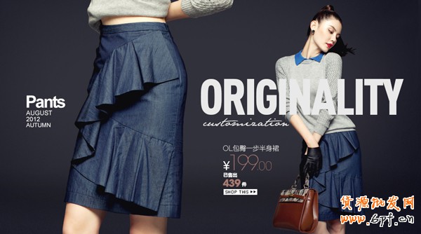 淘寶首頁焦點圖