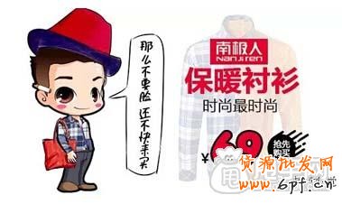 2015年最逗比的鉆展營銷創(chuàng)意 4