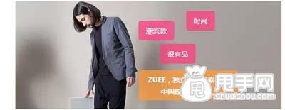 愛淘寶流量- 帶你全面剖析愛淘寶(下)2