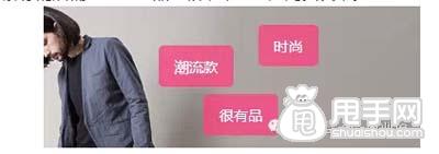 愛淘寶流量- 帶你全面剖析愛淘寶(下)4