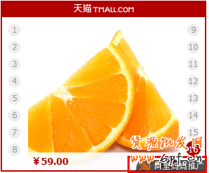 如何快速做愛淘寶如意投的流量引進2