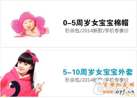 圖文:最清晰的手機店鋪裝修教學 8