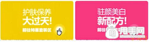 圖文:最清晰的手機店鋪裝修教學 9