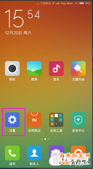 剖析超詳細的手機刷單教程,100%不降權 12