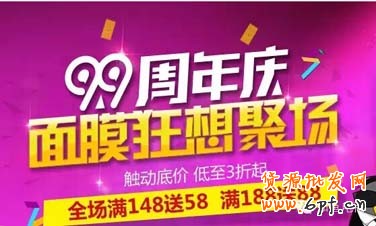 鉆展點(diǎn)擊率爆表的秘密- 鉆展文案 4