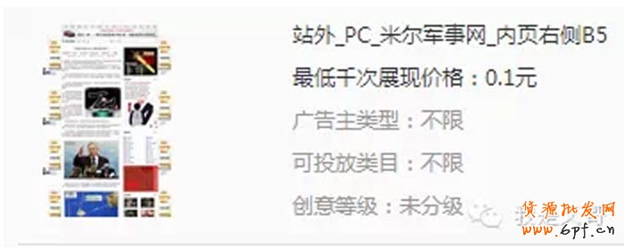 鉆展剖析（一）：如何正確選擇鉆展展示位 2