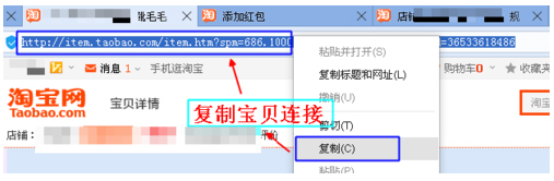 淘寶店鋪紅包設(shè)置