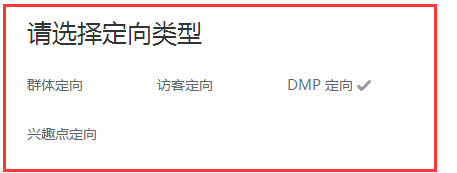 簡單專業的鉆展手機端運營策略 9