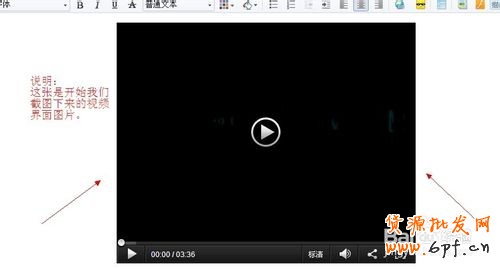 如何免費在淘寶詳情無限添加視頻？淘寶視頻教程