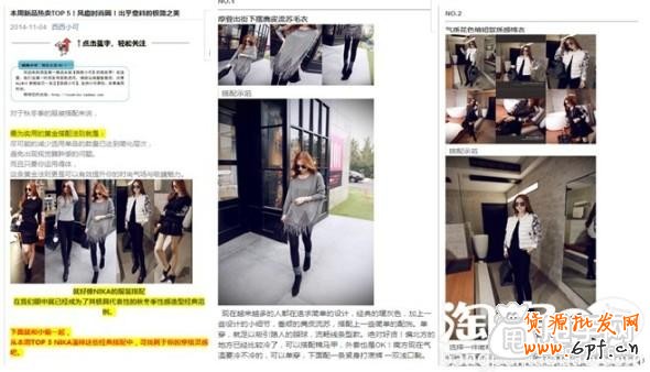 如何正確做好新品上架? 2