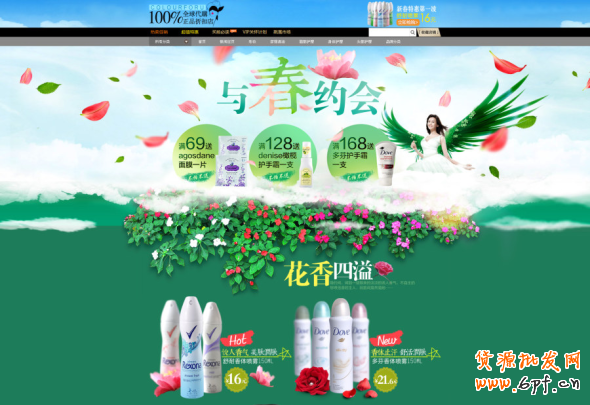 視覺營銷之三個重要套路1