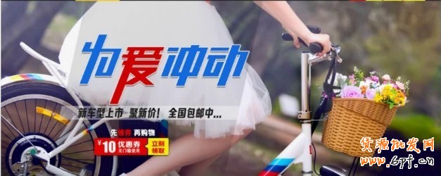 輕松制作出淘寶高質量店鋪海報 12