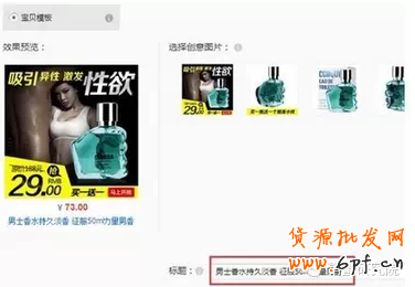 直通車一毛錢照樣上手機端首頁 1