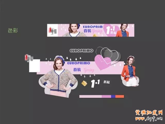 圖片廣告點擊率飆升的精華之處 6