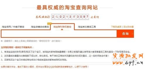 此商品可能被隱形降權了怎么辦