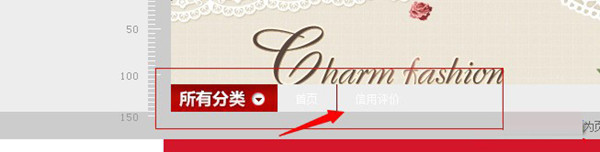 讓別人的導(dǎo)航欄css代碼成為你的 5
