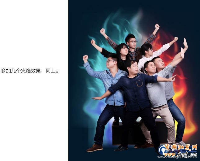 Photoshop制作絢麗的電商促銷海報 Photoshop制作絢麗的電商促銷海報