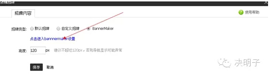 精美淘寶店招制作教程(二) 5