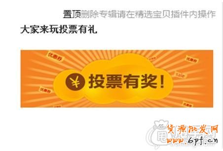 不要小看了微淘營銷的作用! 3