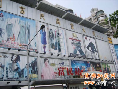 全國各地批發市場貨源地集合,輕松找貨源!5