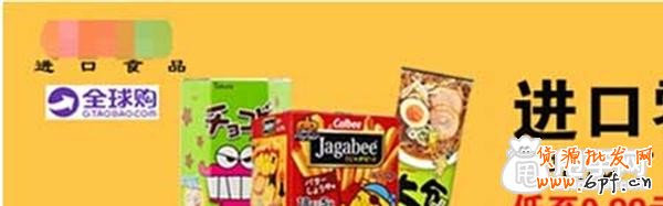 手機端鉆展發力,如何利潤翻倍?5