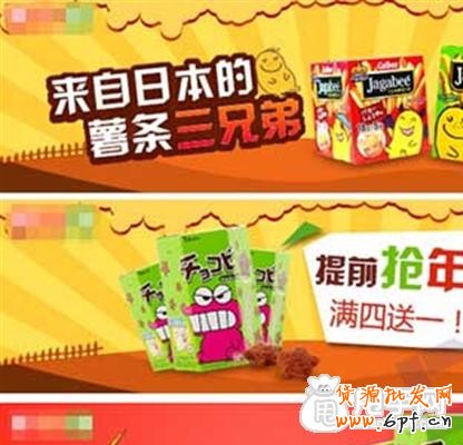 手機端鉆展發力,如何利潤翻倍?2