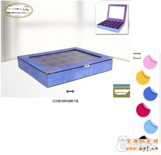 淘寶flash裝修的完美運用 4